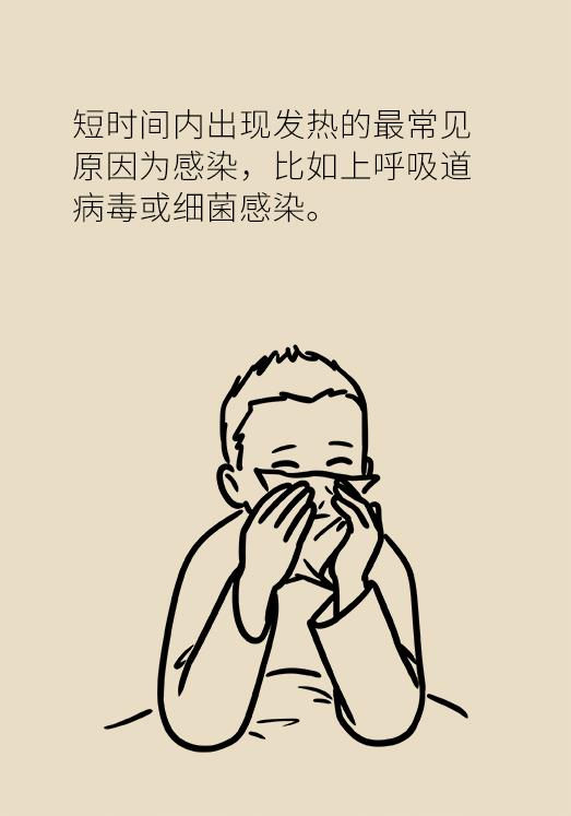 讲解小孩发烧怎么办,孩子发烧错误和正确的应对方法