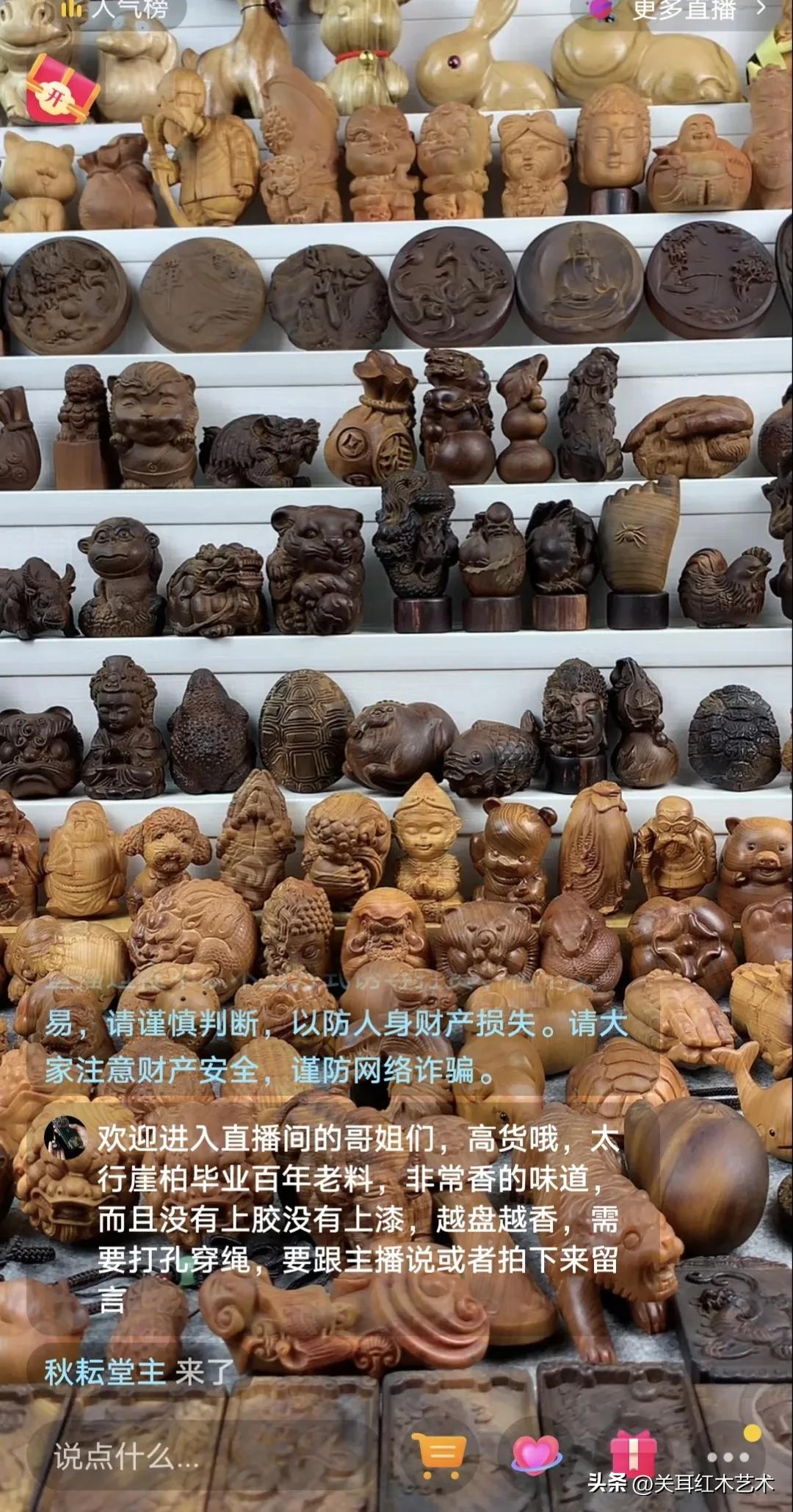 如何区分电脑雕与手工雕？