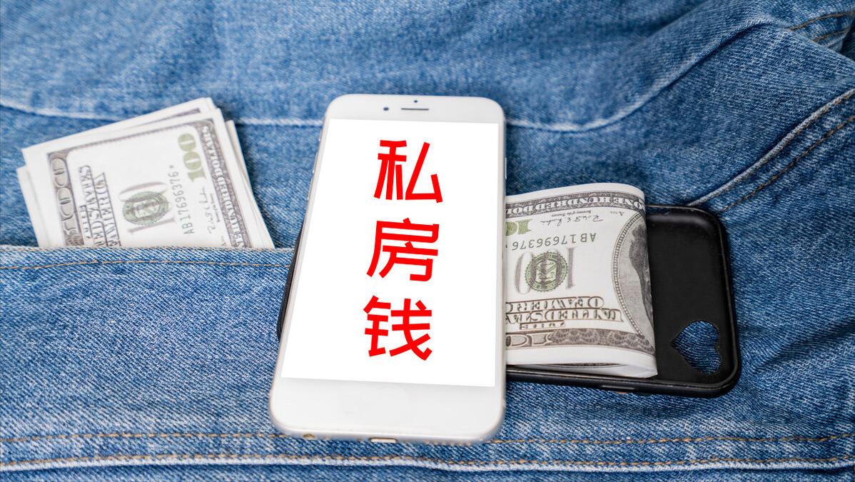 80后挣钱的门路,80后想赚更多的钱怎么办呢