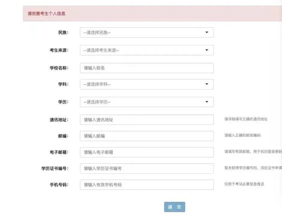 乐考网经济师免费,银行从业资格证2020乐考网
