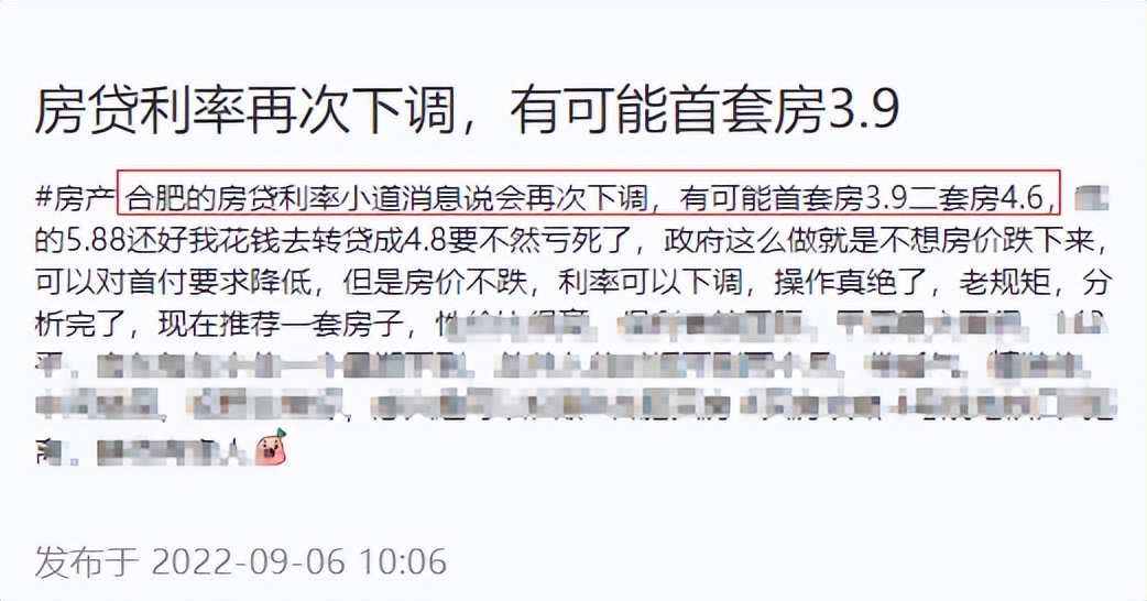 商业贷利率还会下调吗最新,多地银行下调首套贷利率