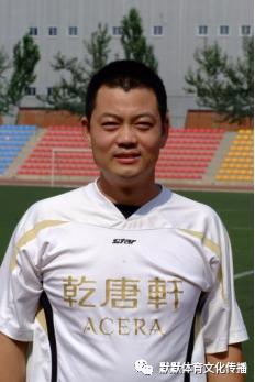 济南新东阳乐活（乾唐轩）足球会编年体回忆录《十年》（十）