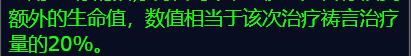 「魔兽WLK」牧师：大佬整理的治疗终极攻略和全方位分析