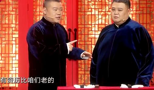张伯鑫孟鹤堂结局,孟鹤堂相声有新人pk张伯鑫完整版