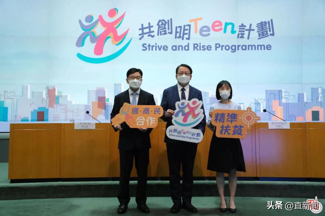 ​“美人计”寻“猪仔”23岁大专生操控诈骗集团丨香港一日