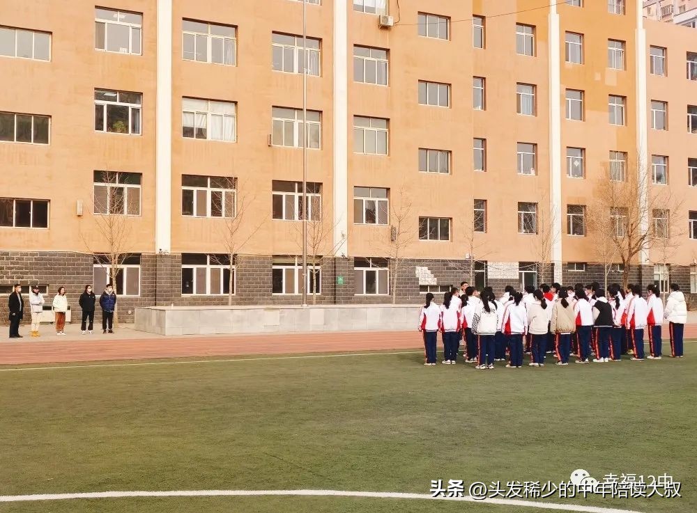 沈阳皇姑区12中,沈阳皇姑12中