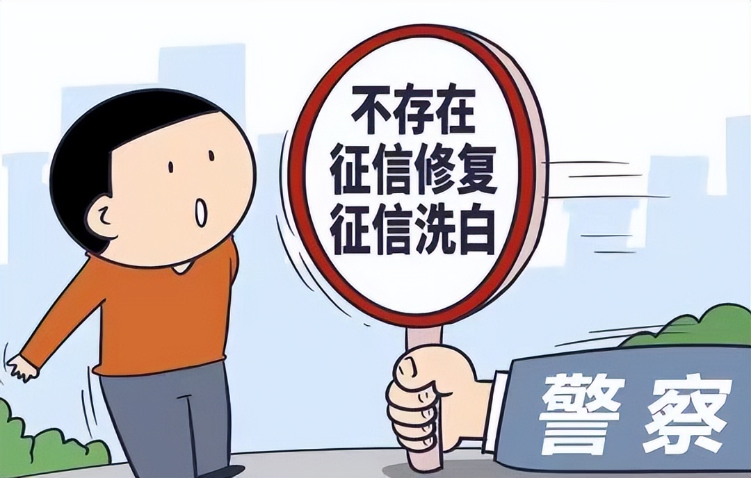 寰佷俊淇＄敤淇,涓嶈壇寰佷俊鎾ら攢妗堜緥