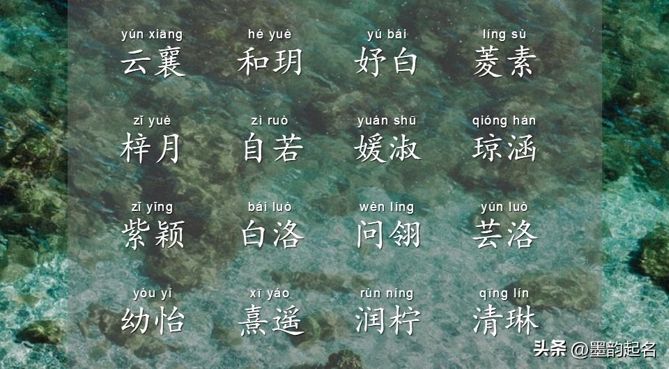 寓意雨过天晴好运的女孩名字,下雨天生的女宝宝好听名字