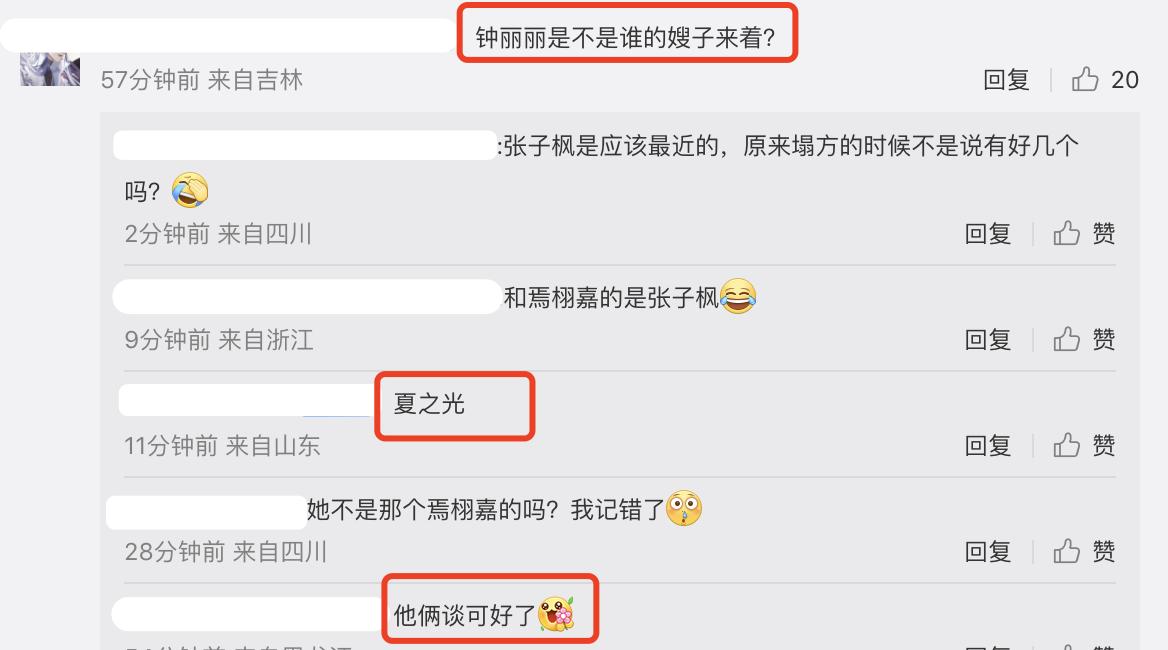 北电18级毕业照吴磊,北电中戏吴磊宋祖儿