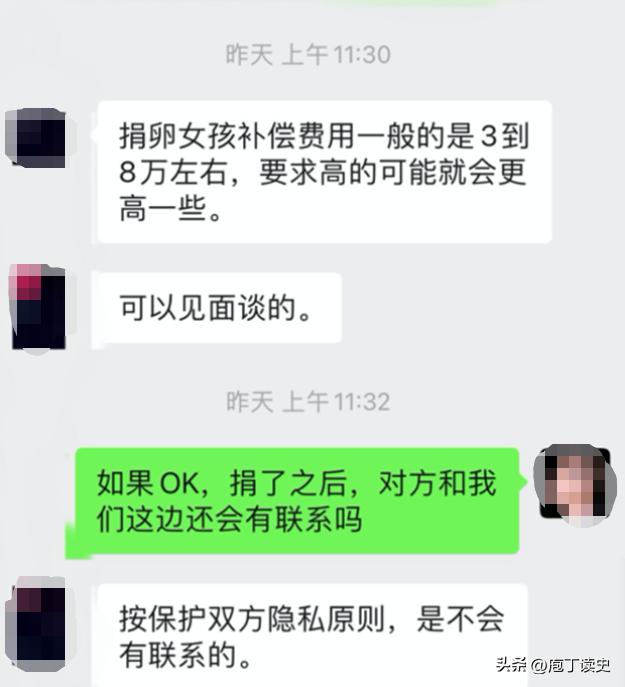 高校女厕所里的高薪兼职：过万薪水背后，是见不了光的灰色产业链