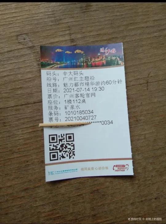 夜游珠江是单程还是来回,不同角度的珠江夜游