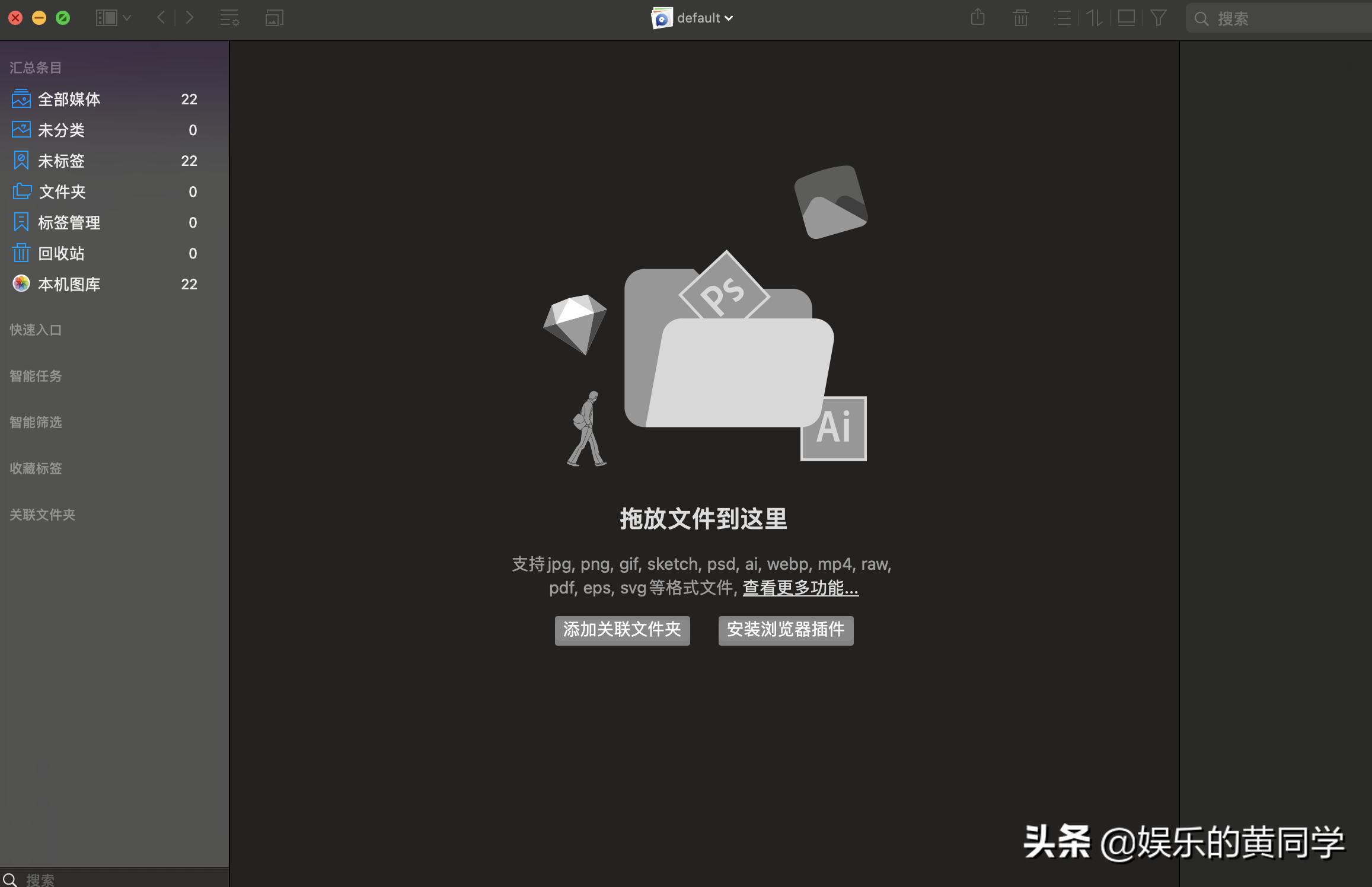 mac免费图片查看软件,mac上好用的照片查看软件