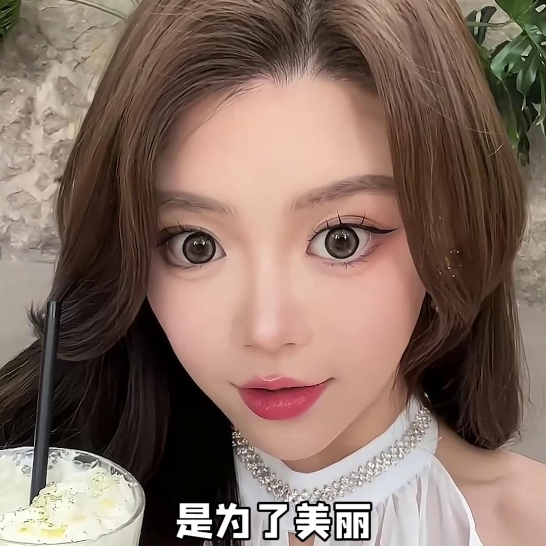 服了!美瞳戴出角膜炎?这些年美瞳全买错!#避坑指南
