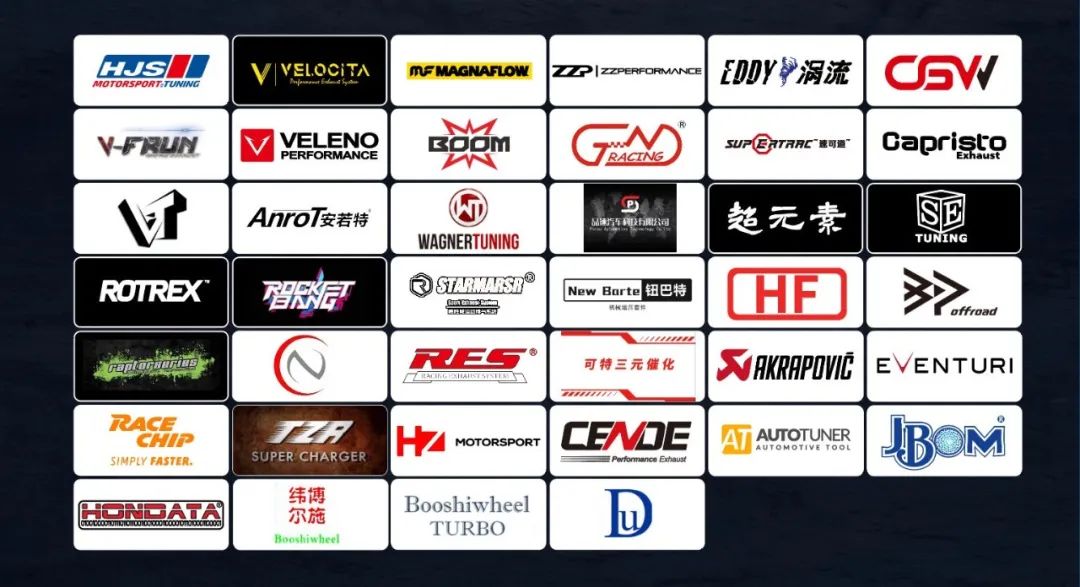 顶流集合,顶流集合店