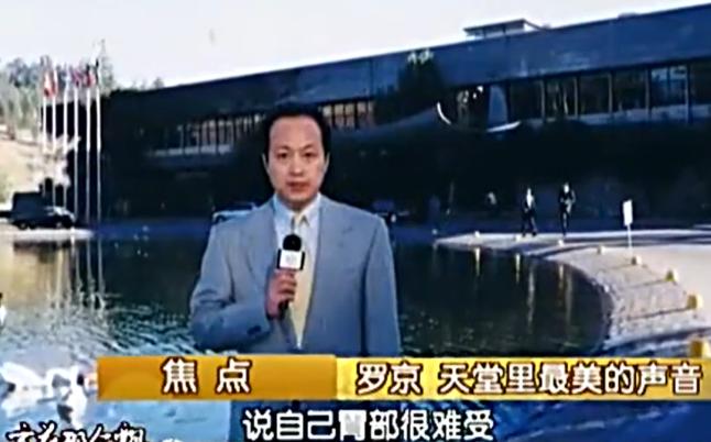 新闻联播播报罗京去世,新闻联播主持人罗京去世