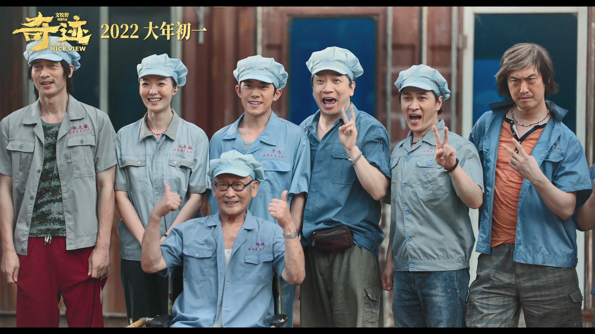 奇迹笨小孩有望破几亿票房,笨小孩票房破10亿