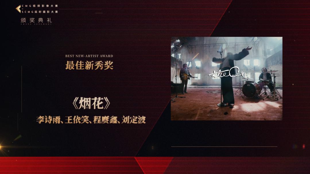 cmg视频大赛,2019CMG视频影像大赛