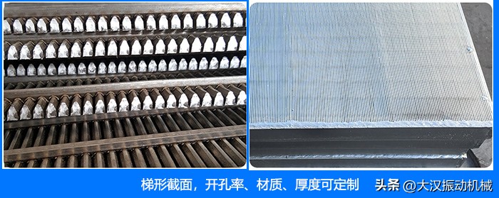 雅安矿用直线振动筛筛网供应商,矿用振动筛筛网拆装流程文字