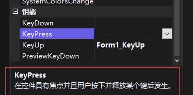 窗体微调怎么只设置向下键,窗体如何设置主键