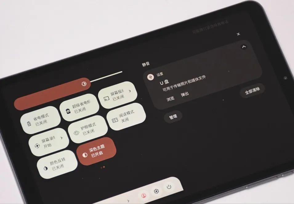 酷比魔方pad50pro轻奢商务平板电脑,酷比魔方iplay50mini平板