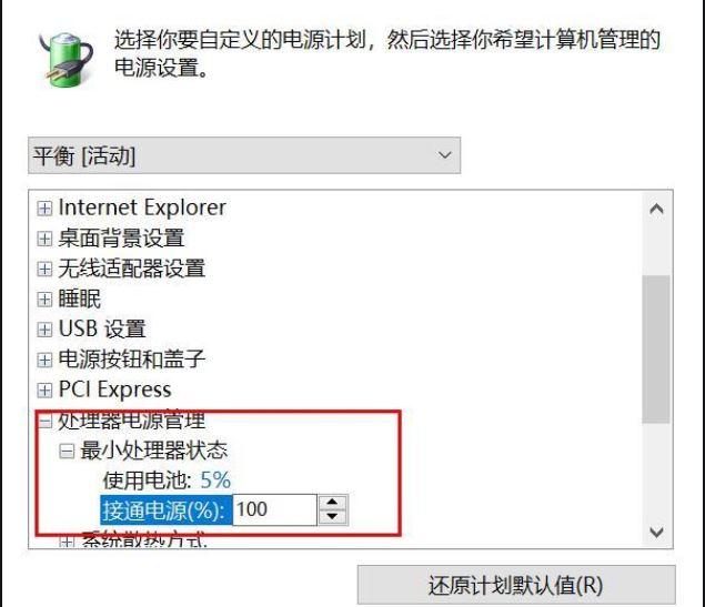 pubg间歇性卡顿是固态原因吗,pubgm新版本锁帧