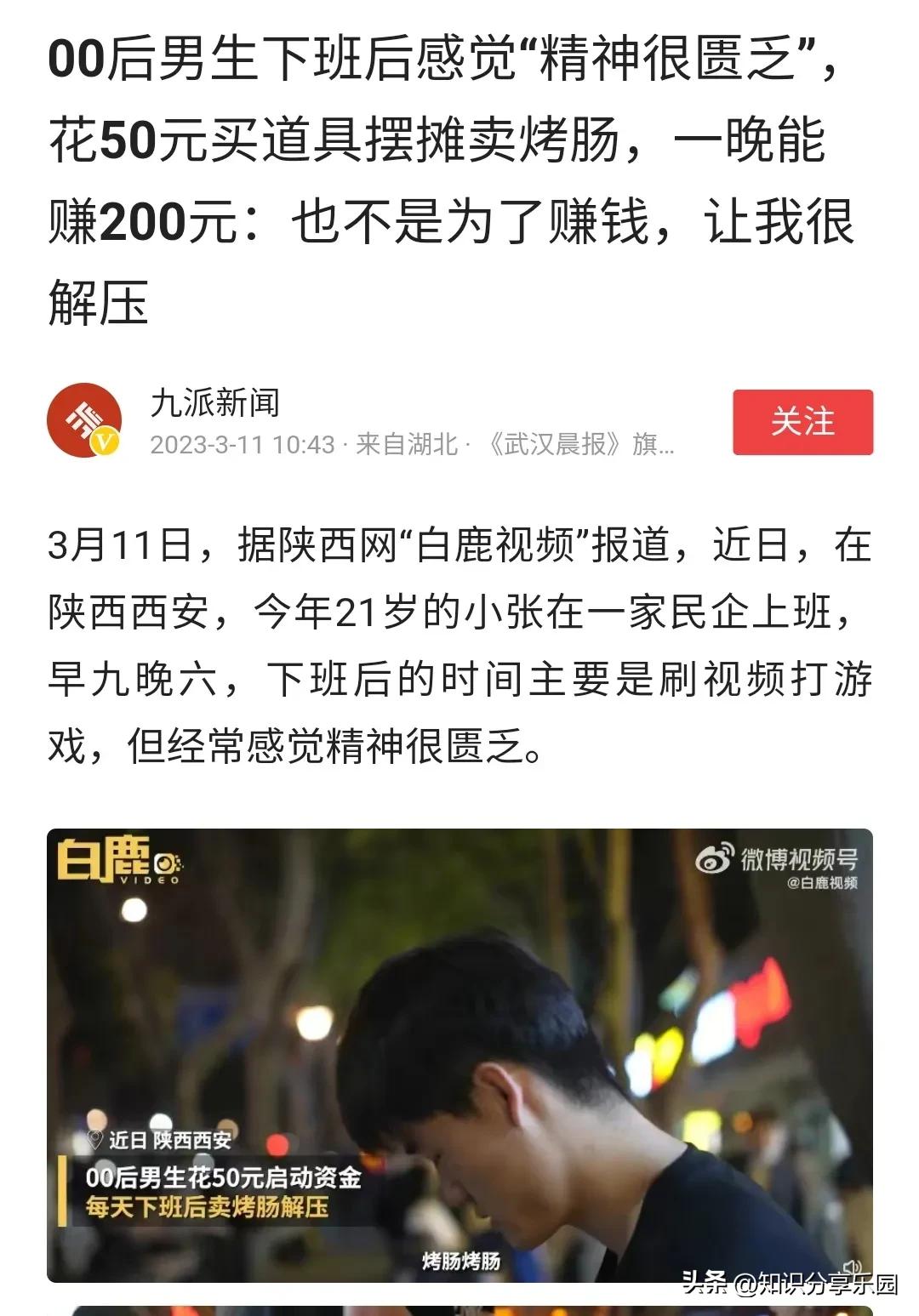 护士兼职摆摊适合卖什么,护士摆地摊做什么生意好