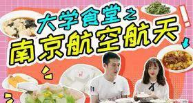 南京航空航天大学老师,南京航空航天大学航天学院