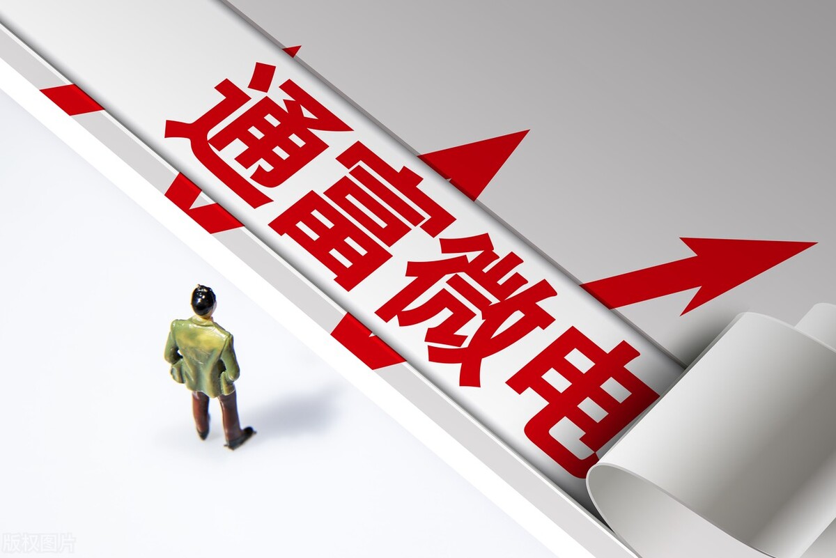 通富微电oa服务器,通富微电st了吗