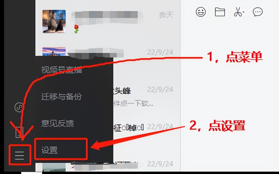 怎么导出微信好友名单,微信里的通讯录好友如何导出