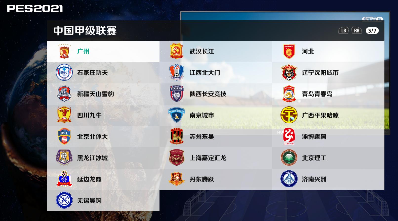 飞鱼大补教程,飞鱼大补9.0