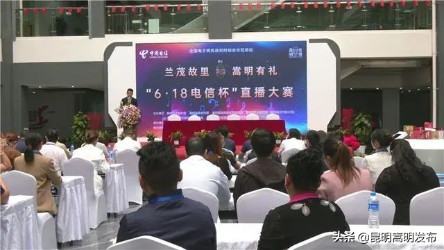 嵩明家居建材城618启动会,嵩明新店开业