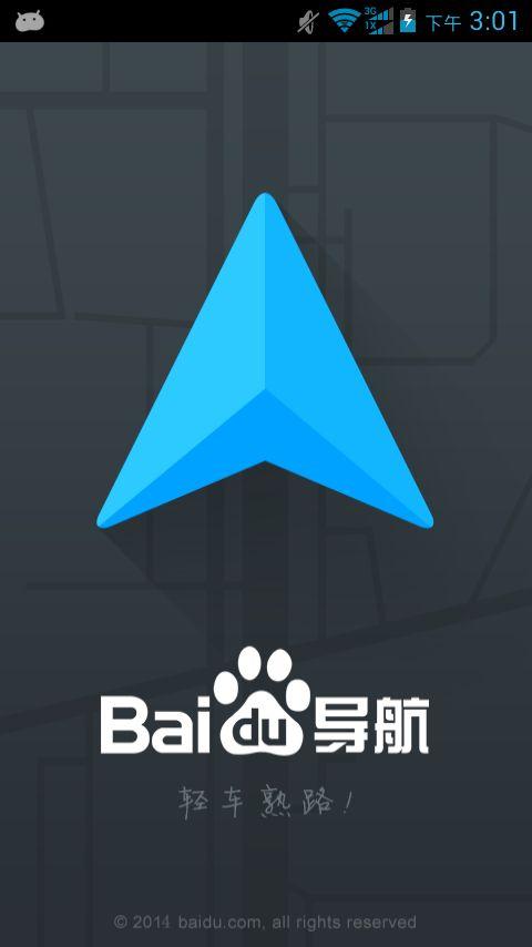 百度衰落的原因主要事件,百度掉队了还能追回来吗