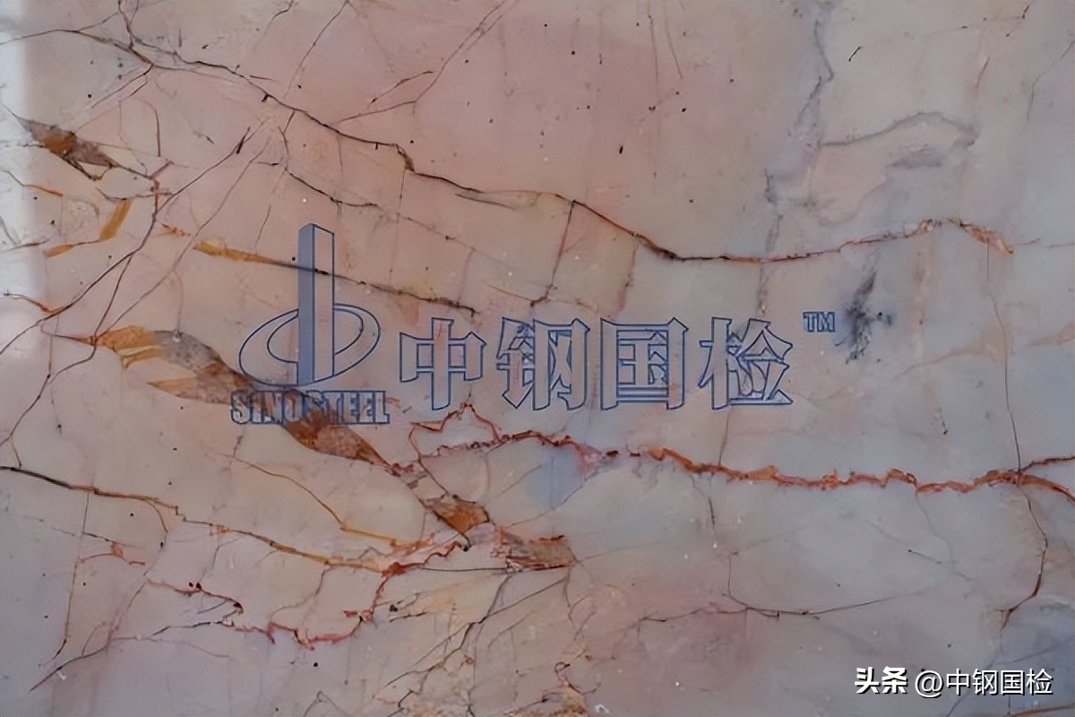 建筑石材放射性检测规范,建筑材料放射性核素检测