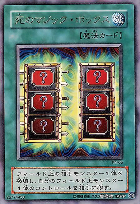 游戏王premiumpack2020,游戏王premiumpack