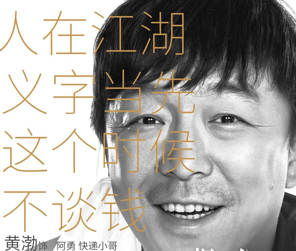 贾玲王炸电影完整版,沈腾贾玲王炸