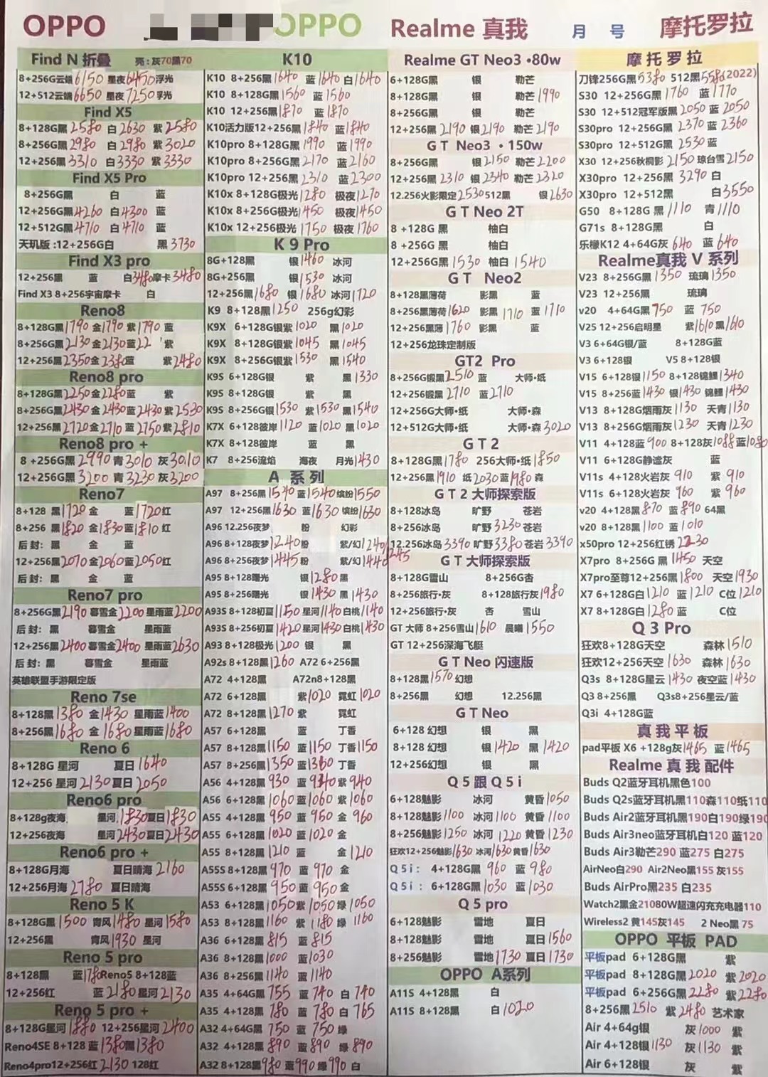 ipadpro2018华强北报价,苹果11promax华强北最新报价