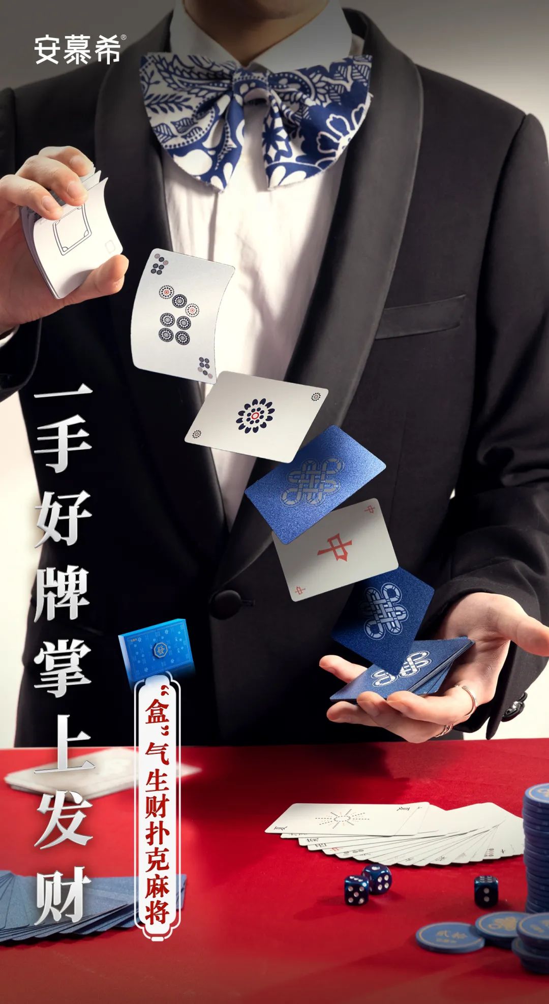 安慕希虎年礼盒,安慕希虎年包装设计理念