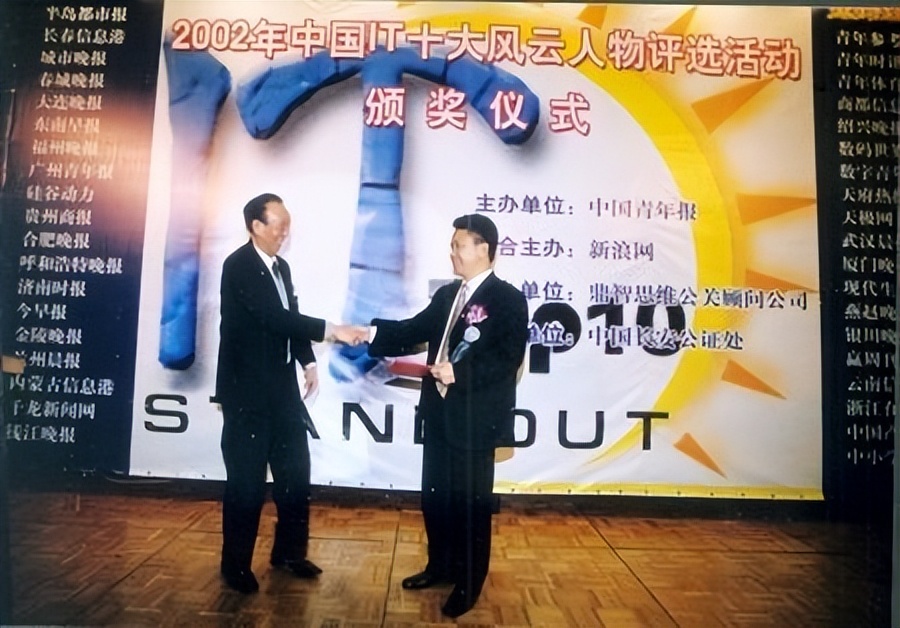 徐立华身价多少个亿,徐立华身家