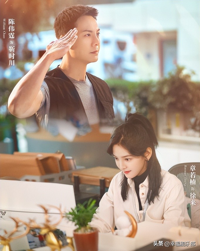 《照亮你》：烟火气中的逆行英雄，浪漫治愈的爱情童话