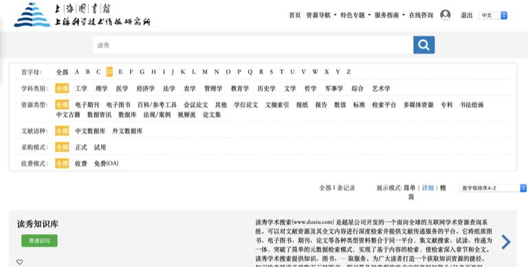 马蒂斯在色彩上注重什么,马蒂斯作品中异域的东方色彩