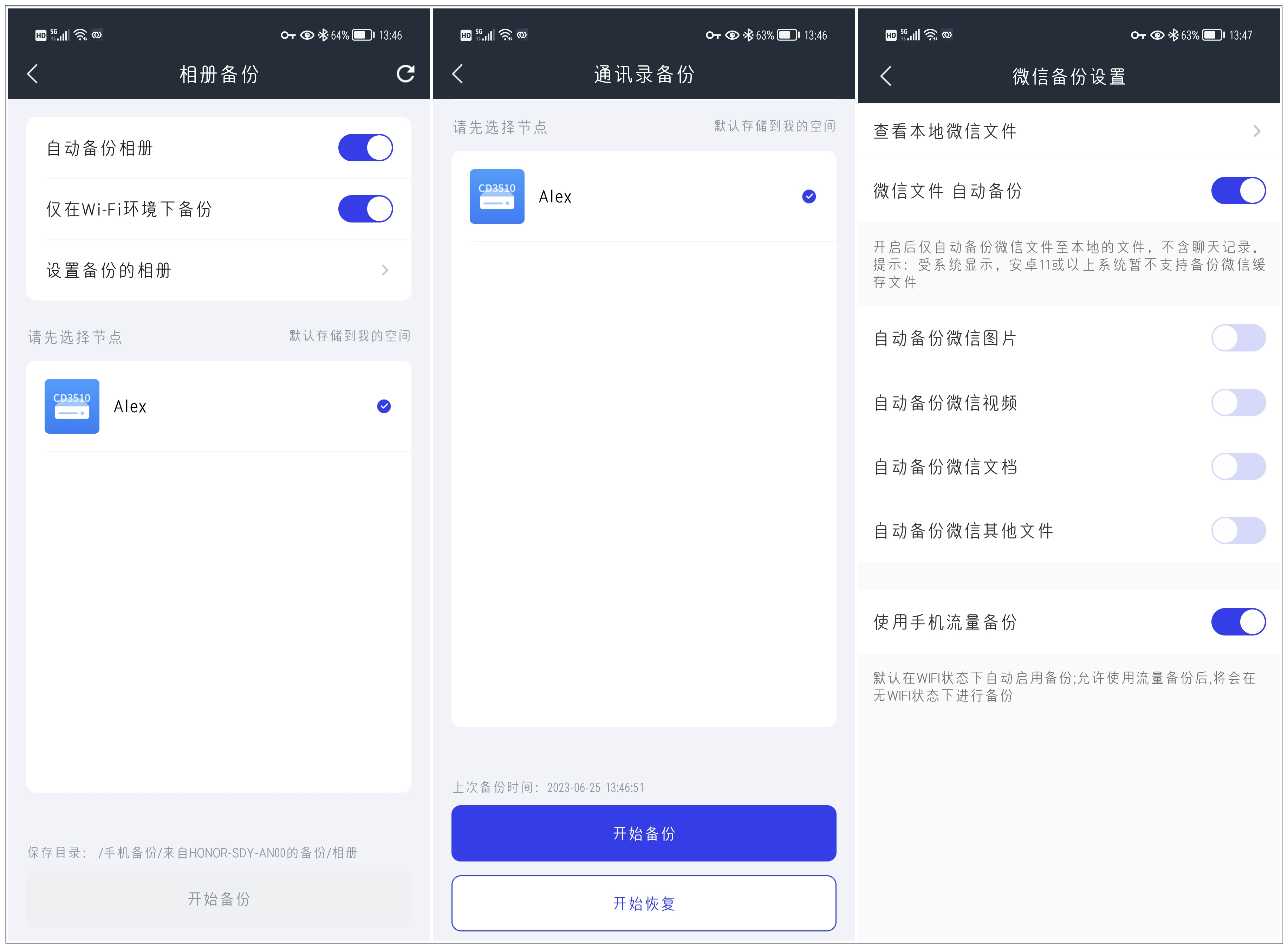 奥睿科硬盘盒可联网评测,奥睿科ORICO可联网硬盘盒