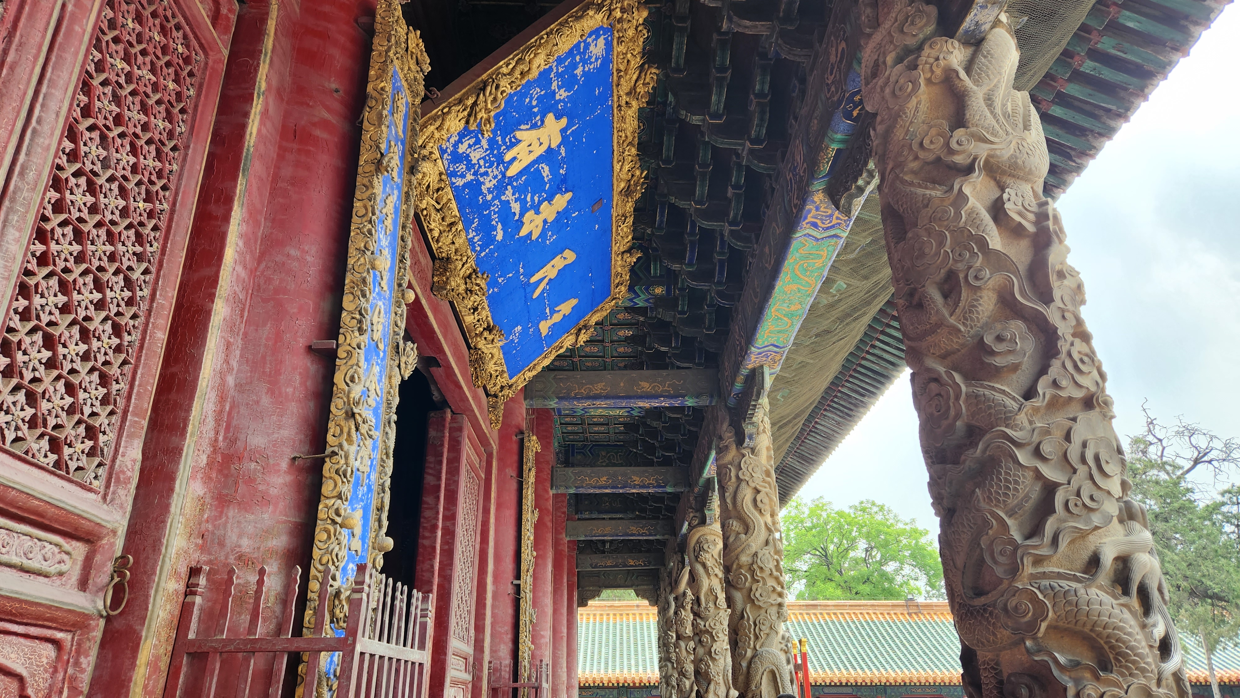 灞变笢鏇查槣娓稿涔嬫梾,鏇查槣娓稿鏈夋剰鎬濆悧