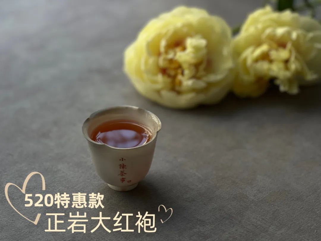 岩茶茶沫为什么是5克装,茶叶问题100个答案