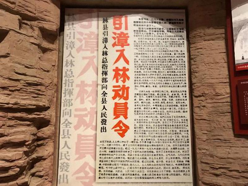 红旗渠的修建削平了1250个山头,红旗渠的修建削平了多少山头