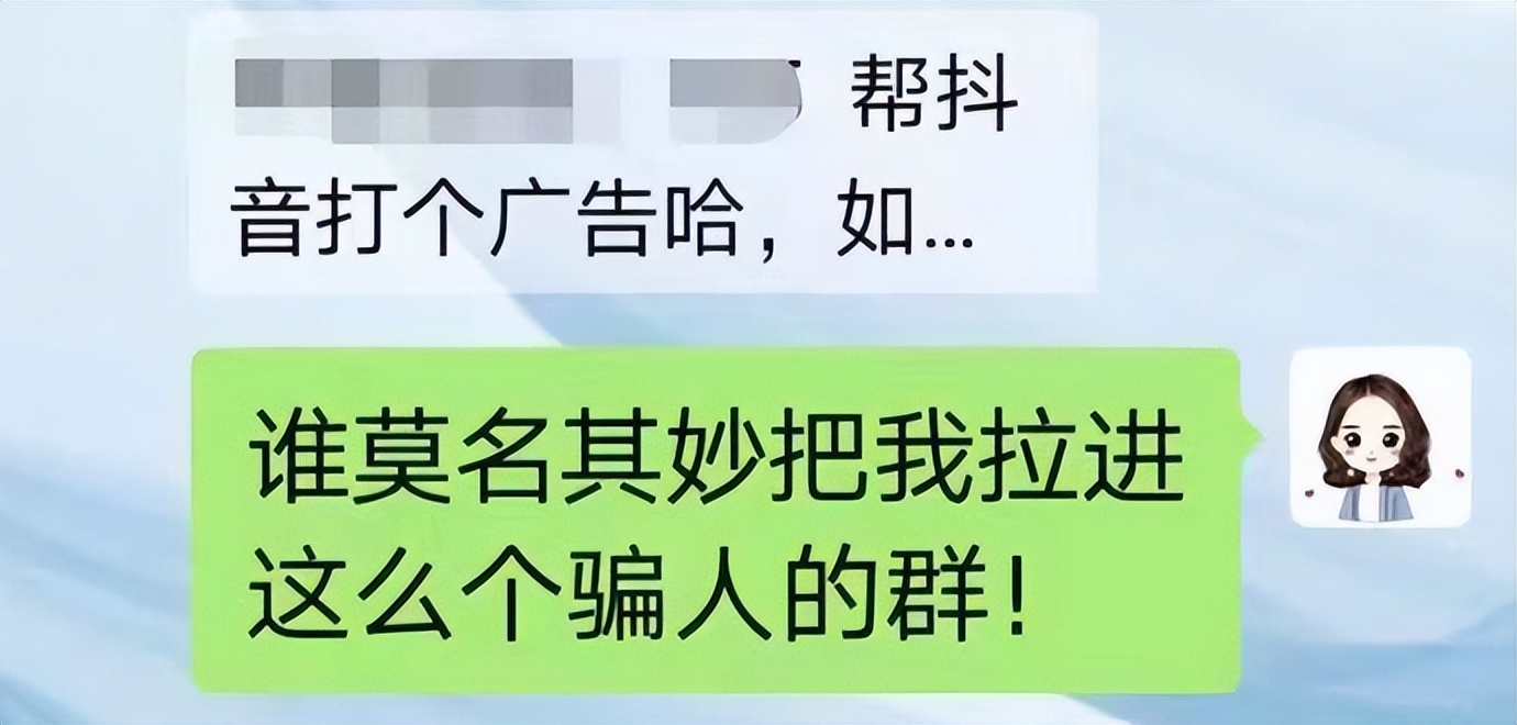 十堰女警被拉入刷单群,反手一个“王炸”,*子骗**秒怂...