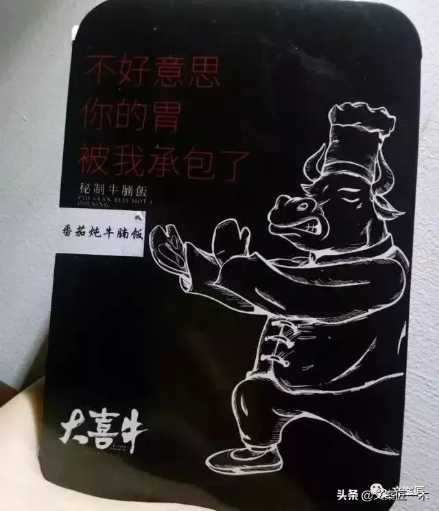 盘点那些疯狂的外卖包装,这些外卖让你越吃越胖