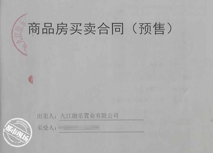 中辉御龙湾消费者退房,九江市中辉御龙湾改名什么
