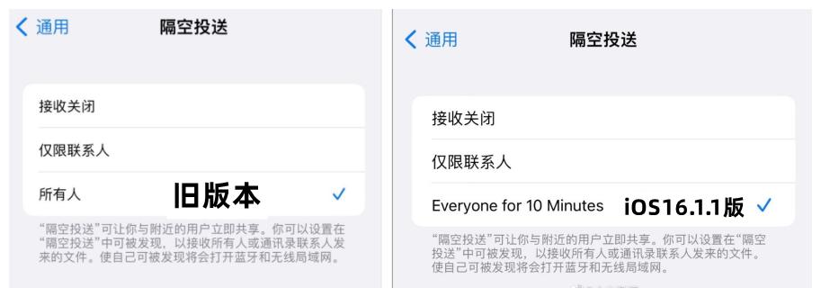 ios16.5.1都更新了什么,ios16.3.1苹果新功能