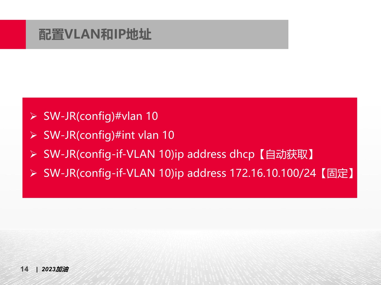 电脑无法正常上网该怎么解决,电脑用交换机连不上网络怎么解决
