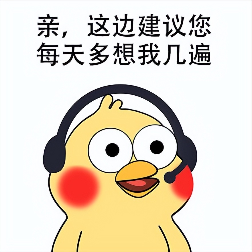 开网店如何防止恶意索赔,开网店被客户骂怎么办